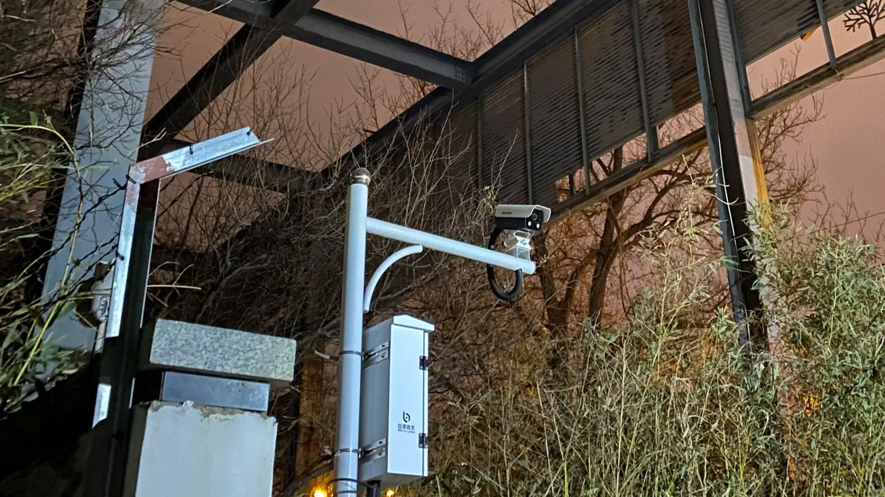 平安社区